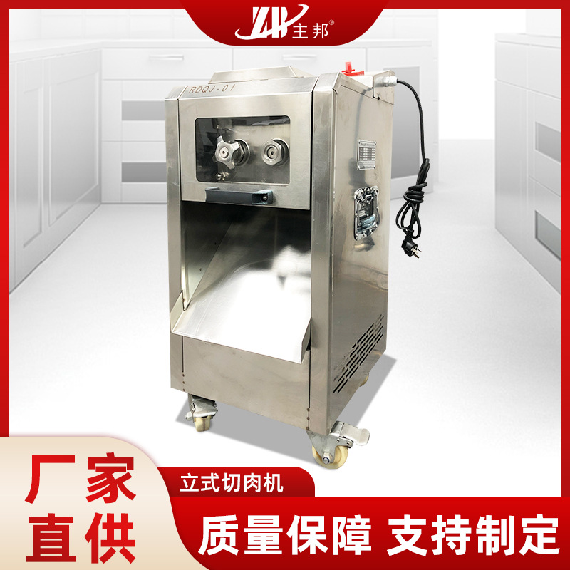 和面機(jī)、壓面機(jī)系列